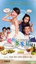 Domino Effect Of Love (H-DVD) (End) (China Version)