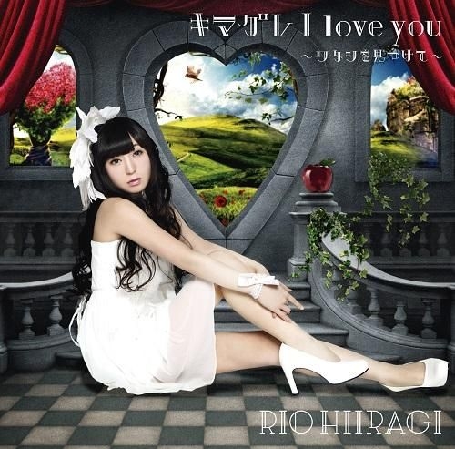 YESASIA: Kimagure I Love You [Type B](ALBUM+ PHOTOBOOK) (First Press ...