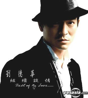 YESASIA: 劉徳華 繼續談情 - 新曲+精選 (2CD) CD - 劉徳華（アンディ・ラウ） - 広東語の音楽CD - 無料配送