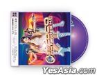 True Lover You & Me (China Version)
