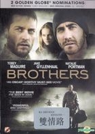 Brothers (2009) (DVD) (Hong Kong Version)