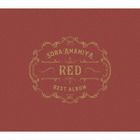 Amamiya Sora BEST Album Aka Ver. (ALBUM+BLU-RAY) (First Press Limited Edition) (Japan Version)