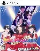 Idol Manager (Japan Version)
