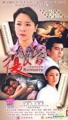 Remarry (DVD) (End) (China Version)