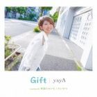 Gift (Japan Version)