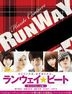 Runway Beat (Blu-ray) (Haute Couture Edition) (English Subtitled) (Japan Version)
