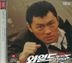 Wild Card (VCD) (Korea Version)