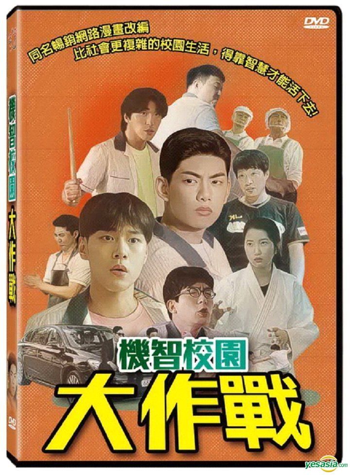 YESASIA: The Flatterer (2022) (DVD) (Taiwan Version) DVD - Lee Jae Jin ...