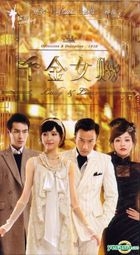 Lady & Liar (DVD) (End) (China Version)