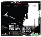 Renaissance (2006) (VCD) (Hong Kong Version)