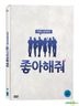 Like for Likes (DVD) (Korea Version)