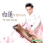 Jung Myeong Hee - Gayageum Byungchang