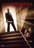 繼父疼死你 (DVD) (日本版) 