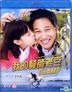 我的騎師老豆 (Blu-ray) (中英文字幕) (香港版)