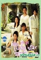  My Lucky Star (VCD) (Vol.1 of 2) (Malaysia Version) 