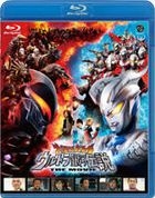 Mega Monster Battle: Ultra Galaxy Legend The Movie (Blu-ray) (English Subtitled) (Japan Version)