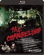 THE CHANGELING (Japan Version)
