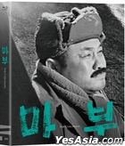 The Coachman (Blu-ray) (Korea Version)