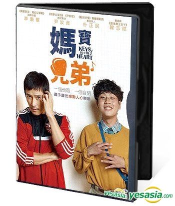 Korean Movie DVD Champion (2018 Film) English Subtitle