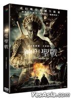 The Devil Conspiracy (2022) (DVD) (Taiwan Version)