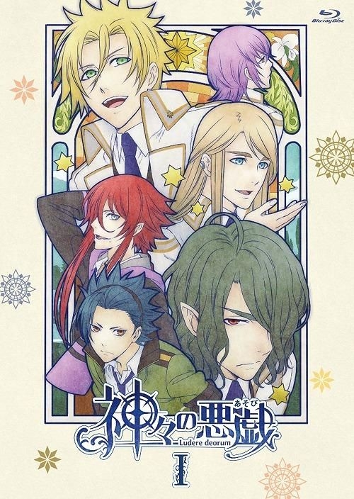 YESASIA: Kamigami no Asobi 4 (Blu-ray)(Japan Version) Blu-ray