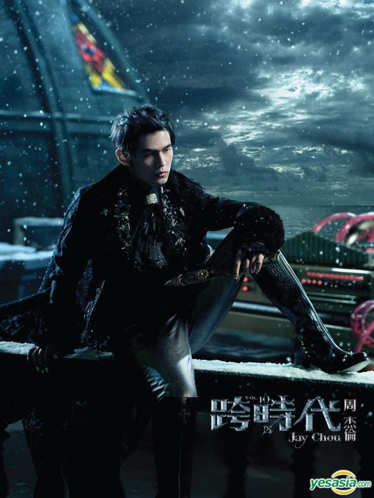 YESASIA : 跨時代(珍藏紙盒版) (台灣預購版) (加JAY十年徽章) (親筆