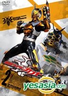 Kamen Rider Kabuto Vol.2 (Japan Version)