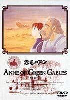 Anne of Green Gables (DVD) (Vol.11) (Japan Version)