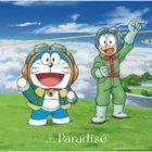 Paradise [Doraemon Ver.] (Limited Pressing) (Japan Version)