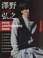 澤野弘之 20th Anniversary Book