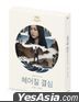 Decision To Leave (4K Ultra HD + Blu-ray) (3-Disc) (Full Slip A Steelbook Limited Edition) (English Subtitled) (Korea Version)