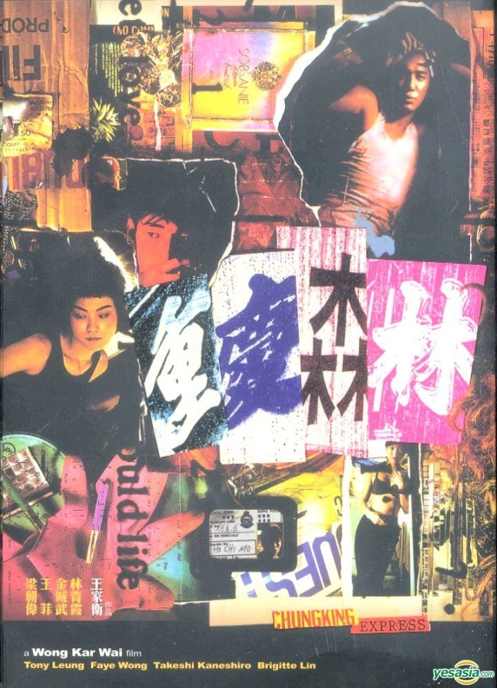 はこぽす対応商品】 フェイ・ウォン ALL-IN 特別盤CD+DVD Faye Wong 