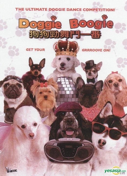 YESASIA: Doggie Boogie - Get Your Grrr On! (2011) (DVD) (Hong Kong ...