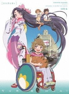 Yesasia 皿三昧vol 4 Dvd 完全生産限定版 日本版 Dvd Uchiyama Koki Hashimoto Yukari 日语动画 邮费全免 北美网站