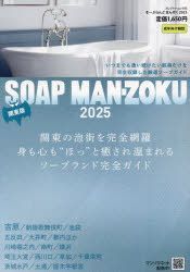 Purando YESASIA: 2025 so purando manzoku kantouban purejiya mutsuku 64356 33 ...