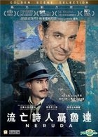 Neruda (2016) (DVD) (Hong Kong Version)