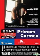 Prenom Carmen (DVD) (Hong Kong Version)