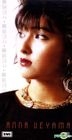 上山安娜 (3"CD) (限量編號版)