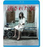 Insane (Blu-ray) (Japan Version)