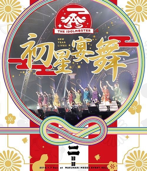 Yesasia The Idolm Ster New Year Live 初星宴舞live Day 2 Blu Ray 日本版 Blu Ray 日本群星 日语动画 邮费全免 北美网站
