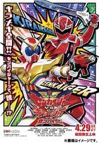 Kikai Sentai Zenkaiger VS Kiramager VS Senpaiger (V Cinext) (DVD) (Normal Edition) (Japan Version)