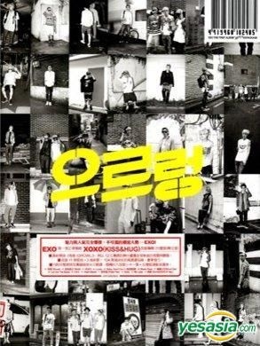 YESASIA: EXO Vol. 1 Repackage - XOXO (Kiss Version) (Korean 