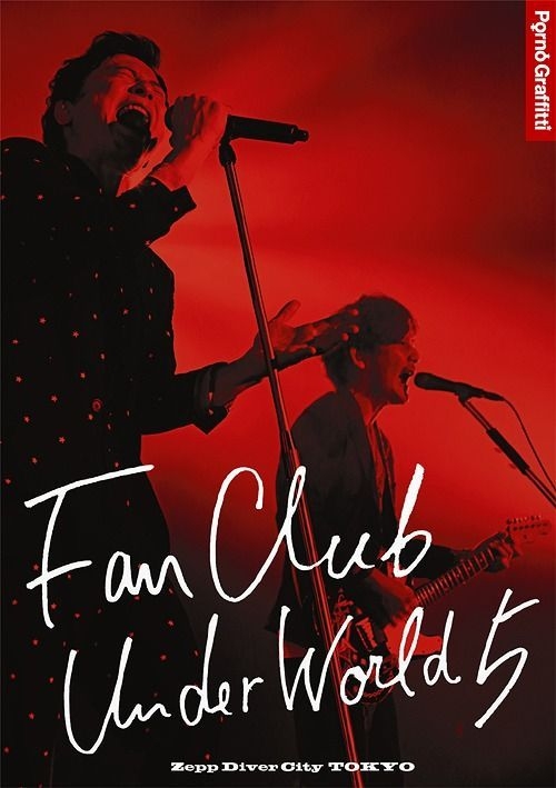 YESASIA : FANCLUB UNDERWORLD 5 Live in Zepp DiverCity 2016 [BLU