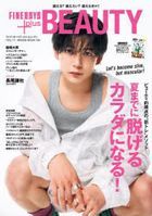 FINEBOYS+plus BEAUTY vol.11