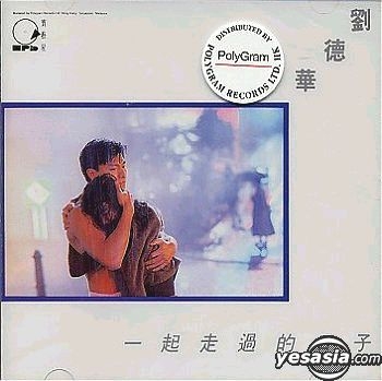 YESASIA : 一起走过的日子音乐- 刘德华- 粤语音乐- 邮费全免