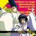 TV Anime Nurarihyon no Mago - Sennen Makyou - Character CD Series : 13dai Keikein Hidemoto / Keikain Yura  (Japan Version)