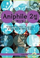 RABA Animation DVD Vol. 5 : Aniphile 2 (Korean Version) 