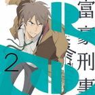 富豪刑事 Balance:UNLIMITED Vol. 2 (Blu-ray) (日本版)