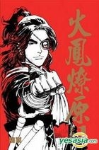 The Ravages of Time (Deluxe Edition) (Vol.1)(Taiwan Version)