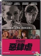 Spreading Darkness (2017) (DVD) (Taiwan Version)